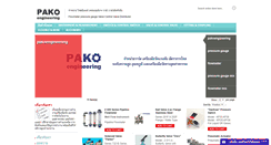 Desktop Screenshot of pakoengineering.com