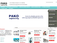 Tablet Screenshot of pakoengineering.com